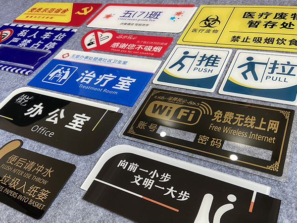 平板uv噴繪什么樣的風(fēng)格好？有哪些常見(jiàn)風(fēng)格？- 珠海力奇廣告公司