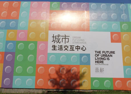 工地圍欄噴繪_27.jpg