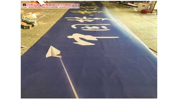 為什么現(xiàn)在單透貼噴繪深受廣告人士鐘愛(ài)？ - 珠海噴繪 -「力奇廣告」