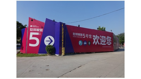 一直在做，但是你知道戶外廣告的優(yōu)勢嗎？ - 珠海噴繪 -「力奇廣告」