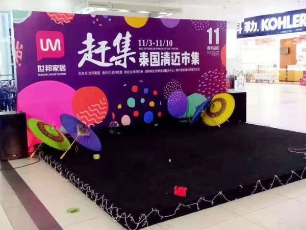 活動(dòng)背景墻,舞臺(tái)搭建都離不開(kāi)桁架+燈布 - 珠海噴繪 -「力奇廣告」