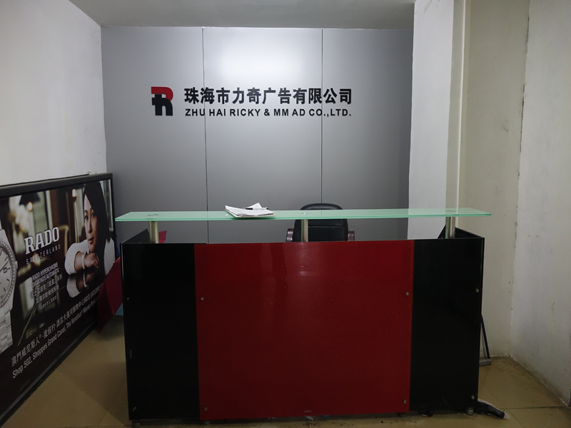 力奇廣告噴繪-大門前臺