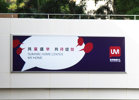 uv噴繪 - uv無(wú)網(wǎng)刀刮布