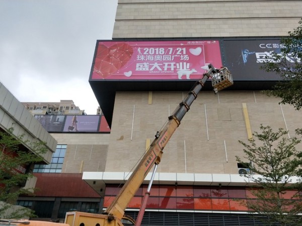 戶(hù)外廣告噴繪布制作安裝