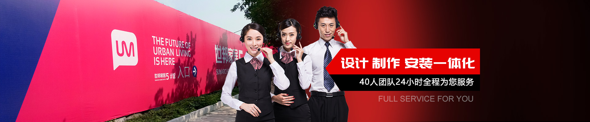力奇廣告-集設(shè)計、制作、安裝團隊一體化服務(wù)