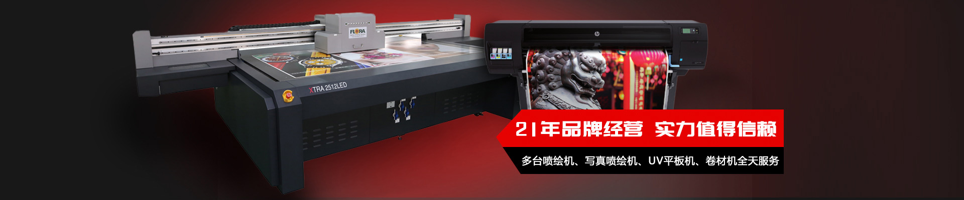 力奇廣告-實力擔當，值得信賴
